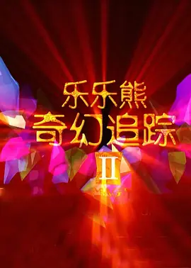 日韩和欧美一区二区